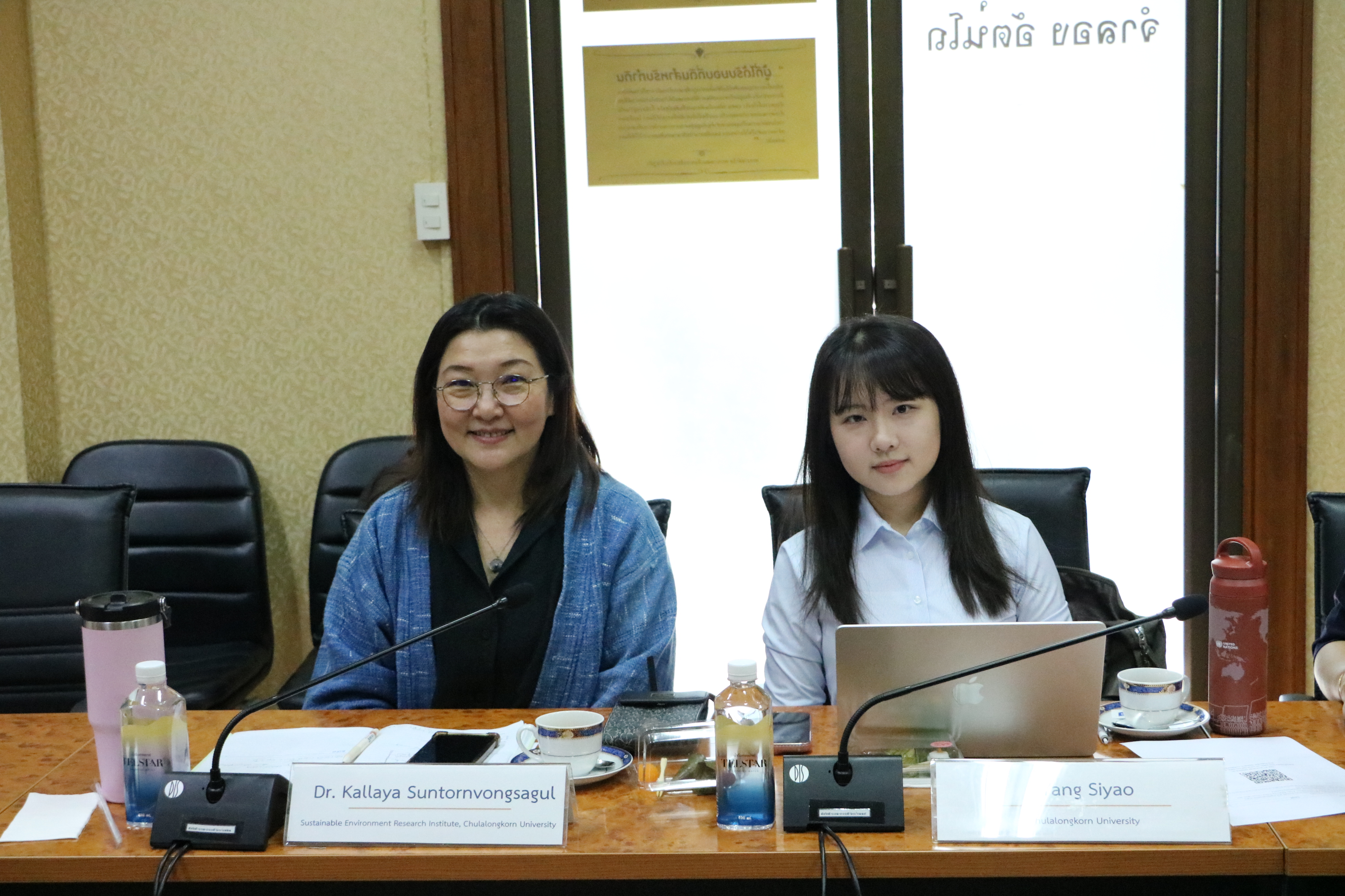 title - ส.ป.ก. เดินหน้าบูรณาการข้อมูลที่ดิน จับมือจุฬาฯ MIT และธนาคารกรุงเทพ หารือความร่วมมือวิจัย พัฒนาพื้นที่เกษตรอย่างยั่งยืน